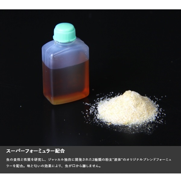 DEKAキビナーゴ　2．5インチ